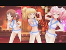 【デレステ】「Gossip Club」セーラーミズギ全員(片方だけ)見せます Pa17歳(一部)～19歳(一部)編