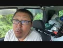 【３時ニコ生録画】2023/08/25 06:00 飯雑