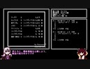 【ガチャポン戦士４】小コマンド数でクリアするTAS23