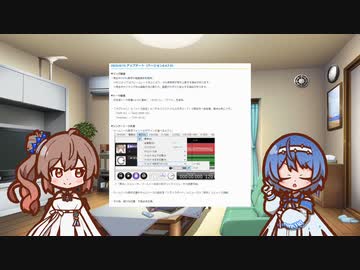 ちぇびおのあっぷでーと