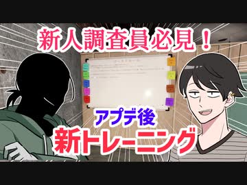 【へっぴりPhasmophobia#45】超親切！新トレーニングモードがとにかくすごい！！【ゆっくり実況】