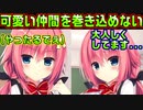 【生徒会長】#173　生徒会長の漢気溢れるムーブ【ハミダシクリエイティブ】