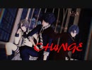 【MMDまほやく】CH4NGE【革命組】