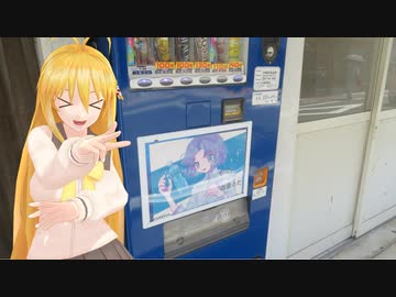 【NM4-02】新弦巻マキと名所探訪 第189話「2023年お盆ツーリング長崎編その①」