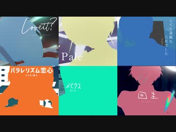 ま|と|め