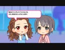 2023 デレステ カウントダウン 関裕美・乙倉悠貴