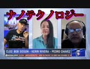 ペドロ・チャベス博士、COVIDワクチンが接種者にナノテクノロジーを生み出していると語る