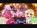 【ゆっくり実況】神綺とアリスの英傑大戦　その２８