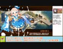 【城プロＲＥ】夢幻航海　ＥＸ３－３　戦功攻略【ボイロ解説】★３～７（＋改）