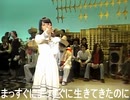 岡田奈々 『手編みのプレゼント』(歌詞テロップ付き) FULL HD 1920×1440dpi