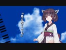 【ソフトウェアトーク朗読】この声で聴きたい。① 『VOICEPEAK 東北きりたん』