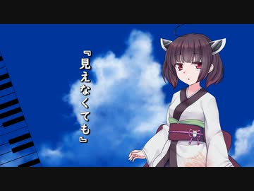 【ソフトウェアトーク朗読】この声で聴きたい。① 『VOICEPEAK 東北きりたん』