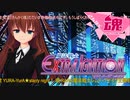 Route2チャンネル 第202回 ～さんかく魂～