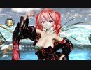 【MMD】SNOBBISM Tda式 重音テト kimono style【表情【リップなし】配布】
