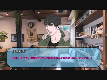 登山を謳歌する者たちの『狂気山脈～邪神の山嶺～』6合目【CoC】