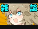 【春日部つむぎ】初投稿！！「あれはまだあーしが ちむぎだった頃…」