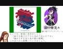 【シャニマス】「我儘なまま」公式ステッカー鑑賞動画・続