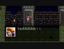 アークザラッド実況：はじめてのSRPG　part5