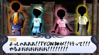 【MO4】エジプト組の新クトゥルフ神話TRPG パート6