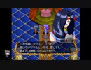 シーガさんの ネクストキング 恋の千年王国【実況プレイ】4th season その135