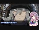 勢いと脊髄反射で終わらしてくる奴らのクトゥルフ神話TRPG【トンネルの怪】【ゆっくりTRPG】