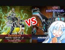 【遊戯王Master Duel】WhiteCULの緩いゲーム実況_遊戯王編_無限起動デッキ【VOICEVOX実況】