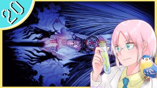 【#クライマキナ】機械の女の子に生きてとお願いされてしまったのでちょっくら神になってくる #20【初見実況】