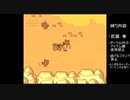 【字幕プレイ】MOTHER2ポーラ一人旅#5