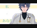 【MMDまほやく】故にユーエンミー【フィガロ】