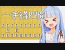 これだけやればソフトも振り飛車をみとめてくれるはず！！！