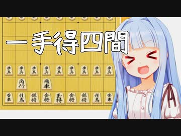 これだけやればソフトも振り飛車をみとめてくれるはず！！！