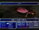 【FF7】トロフィーコンプ&やり込みプレイ【Part128】