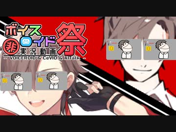 【第九回ひじき祭】ガソスタCMタカハシ【CevioAIタカハシ】【ソフトウェアトーク劇場】