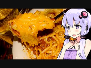 【アメリカンに痛飲！】ゆかりのふらっと隠れ家 第２期♭253【第九回ひじき祭】