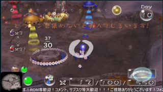 全てが懐かしいピクミン２ part１６