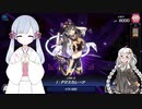 【遊戯王マスターデュエル】あかりとつくよみちゃんは赤い侵略者を撃退したようです