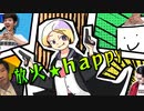 放火TRIGGER★HAPPY