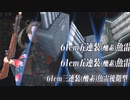 【艦これ2023夏イベント】4-2  甲 道中込み　【船団護衛！輸送航路防衛戦】