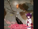 【Destiny2解説/初心者向け】新人ガーディアンきりたんは知りたい #5 (ルーセントハイヴ編)【VOICEROID/東北きりたん】