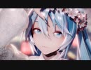 【MMD】はるがこないまち【YYB式初音ミク】
