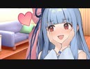 【R18】ボイロデリバリー（琴葉葵とドーテーさん編）