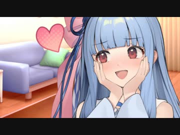 【R18】ボイロデリバリー（琴葉葵とドーテーさん編）