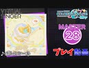 【プロセカ】 ボトルケーキ 【MASTER】 (FC)
