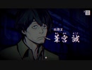 【パラノマサイト】実況プレイ Part20