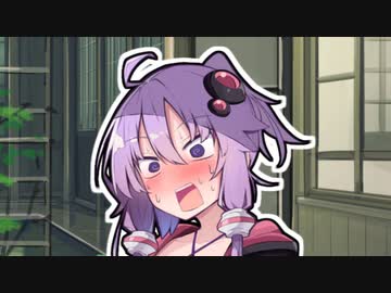 【第九回ひじき祭】1日後にぶち〇されるゆかりさん