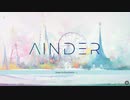 "AInder"実況プレイ Part1