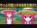 【ラズベリーキューブ(エロゲ)】#15　田舎娘に戦力として目を付けられてしまった【セックスへの道】