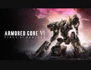 【実況】アーマードコア初体験の白人　PART1【アーマード・コア6】