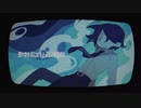 【千夜名_仕事】スーサイドブルー【UTAU音源配布+UST】