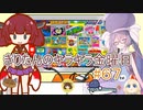 part６７ きりラジ編【#きりたんキラキラ金曜日】